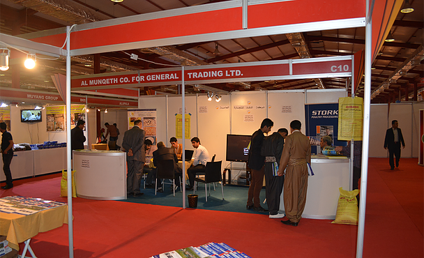 ALMUNQETH Group at Suleimani fair for Agriculture and Nutrition 2013
