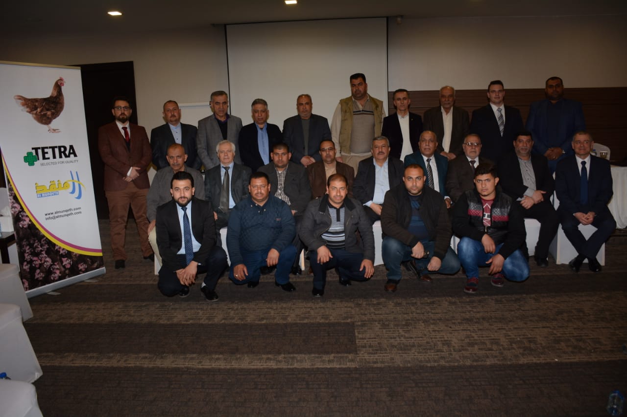 ALMUNQETH & Babolna Tetra Seminar 2017